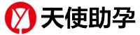 烟台代生孩子包成功机构-烟台蓝梦助孕公司